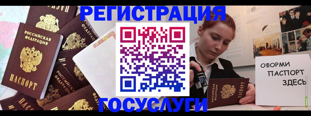 найти адрес прописки в Москве